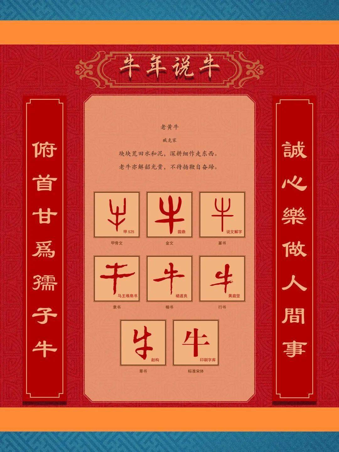 分享干货“全民牛牛免费挂	”开挂神器{透视辅助}全揭秘-第1张图片