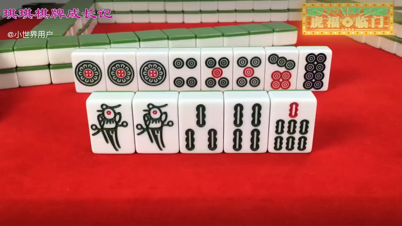 实操教程“内蒙古麻将免费下载挂的软件(透视)”详细辅助透视-第1张图片