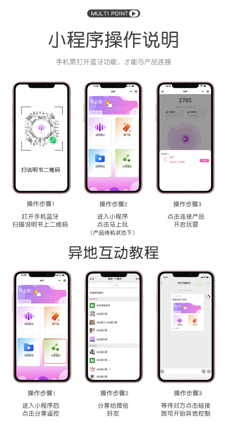一键必胜“小程序微乐刨幺有挂吗”开挂(透视)辅助教程-第1张图片