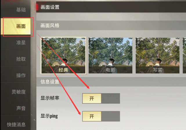 开挂辅助工具“怎么让系统给你发好牌”详细分享装挂步骤教程-第2张图片