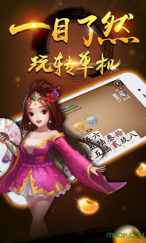 实测分享“多乐跑胡子到底有挂吗”开挂(透视)最新辅助详细-第2张图片