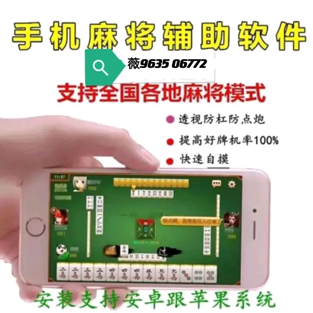 实测分享“多乐跑胡子到底有挂吗”开挂(透视)最新辅助详细-第3张图片