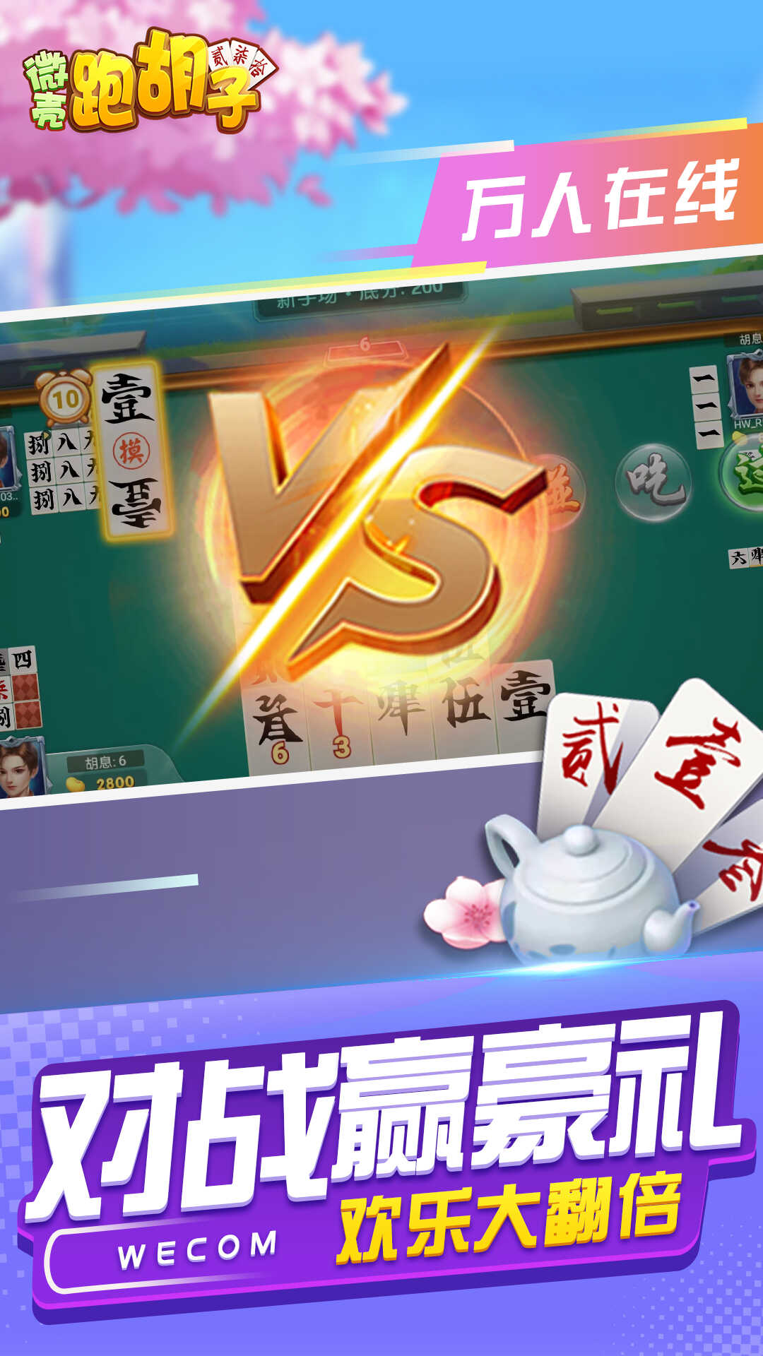实测分享“多乐跑胡子到底有挂吗	”开挂(透视)最新辅助详细-第1张图片