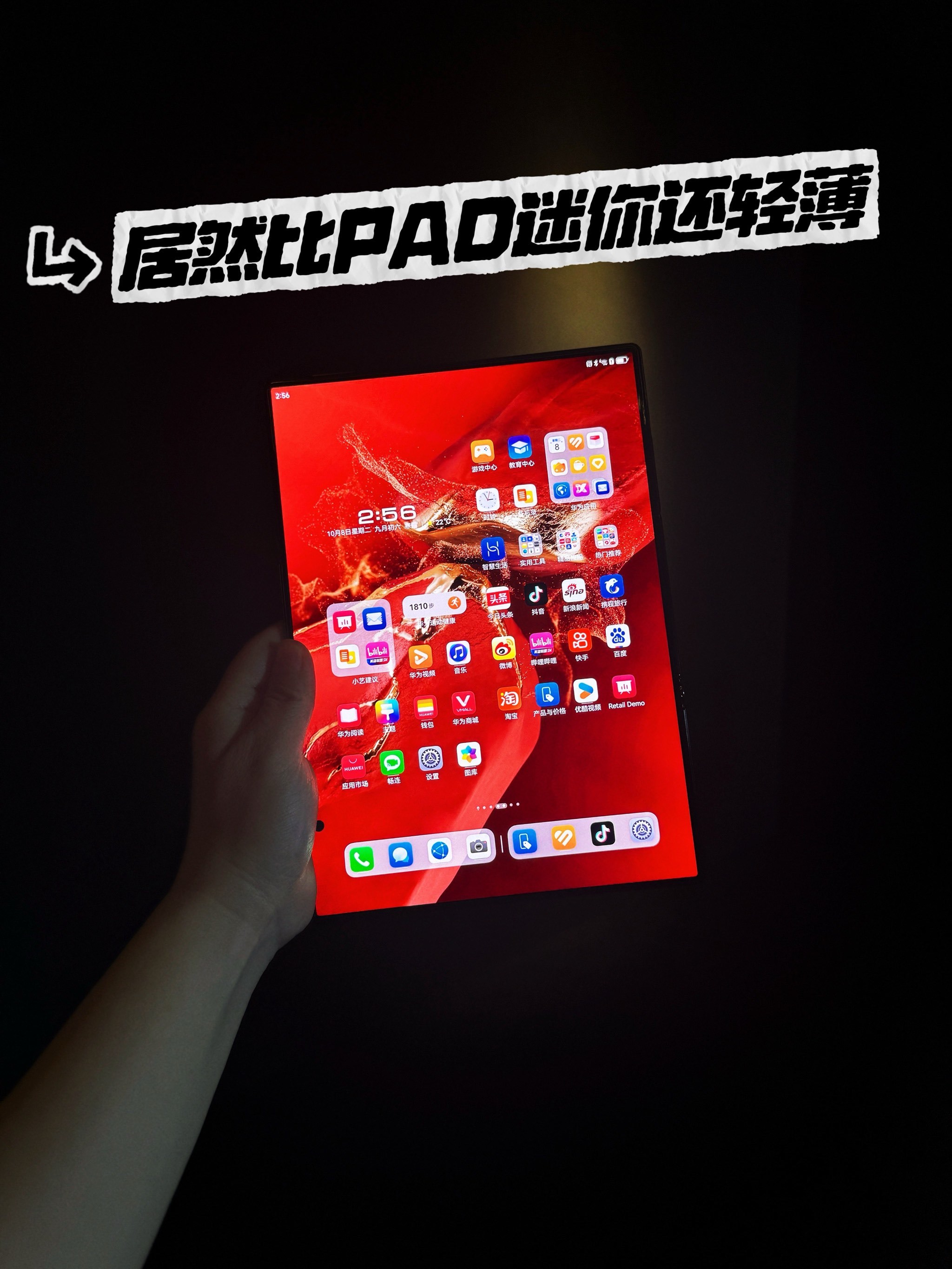 今日教程“WePoker透视使用方法”附开挂脚本详细步骤-第2张图片