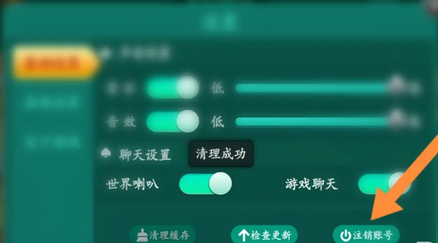 一键必胜“多乐够级透视辅助	”揭秘透视辅助万能挂用法-第1张图片