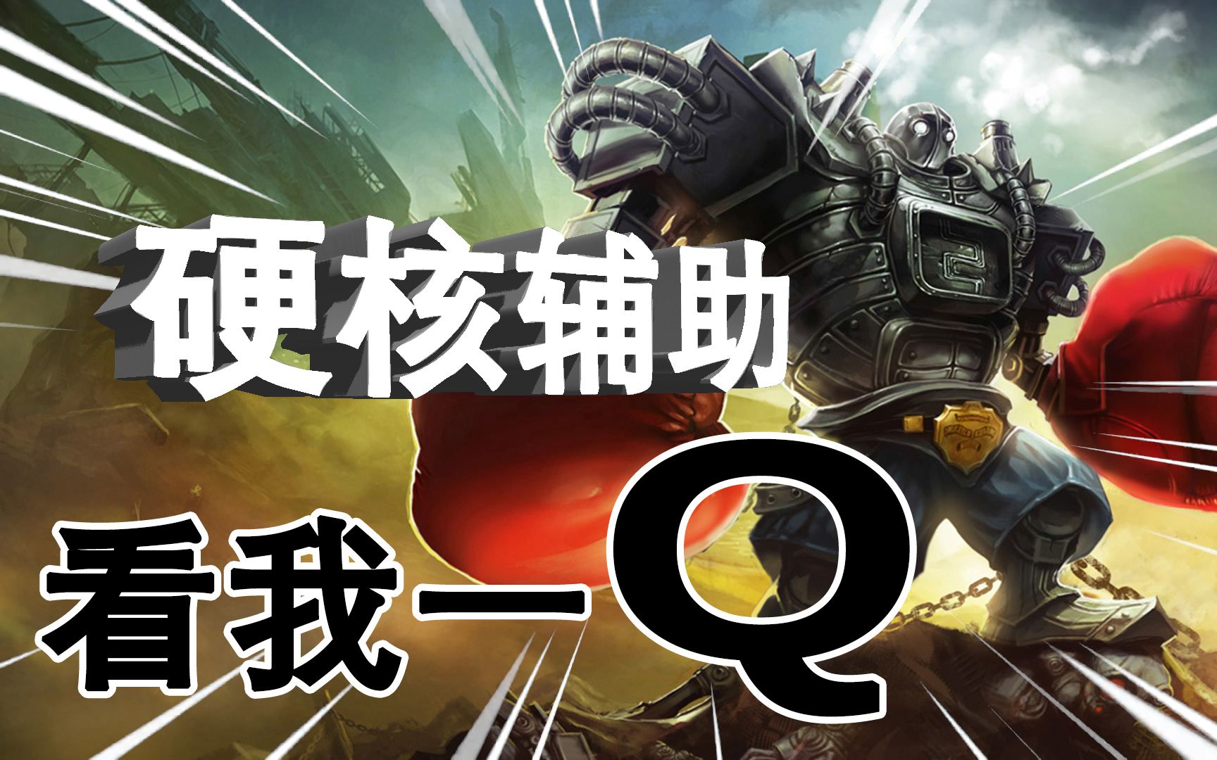 [教程经验]掼蛋辅助器(免费)	”科技辅助神器手机版教程-第1张图片