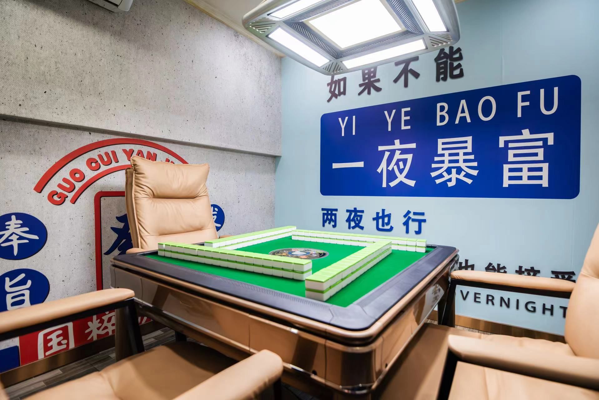 实测神器辅助“雀神广东麻将免费开挂器下载”开挂(透视)辅助神器-第2张图片