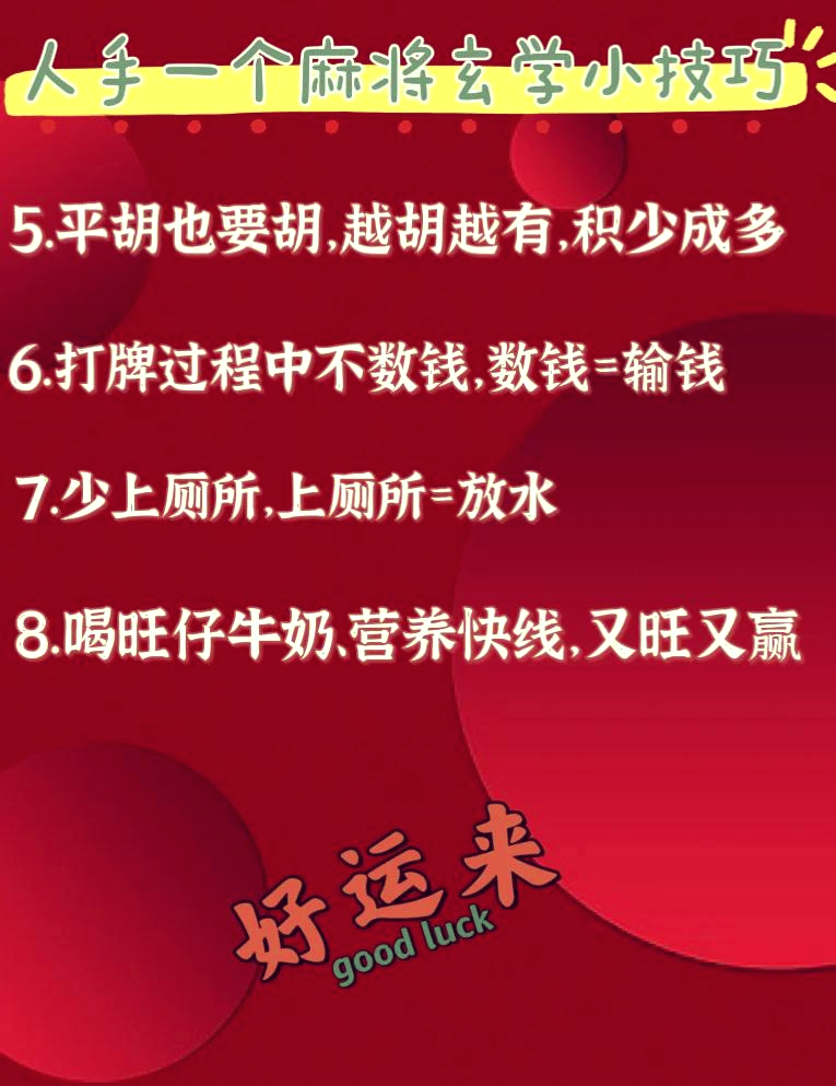 [教程经验]功夫川麻小程序万能开挂器	”详细外挂透视辅助软件教程-第2张图片