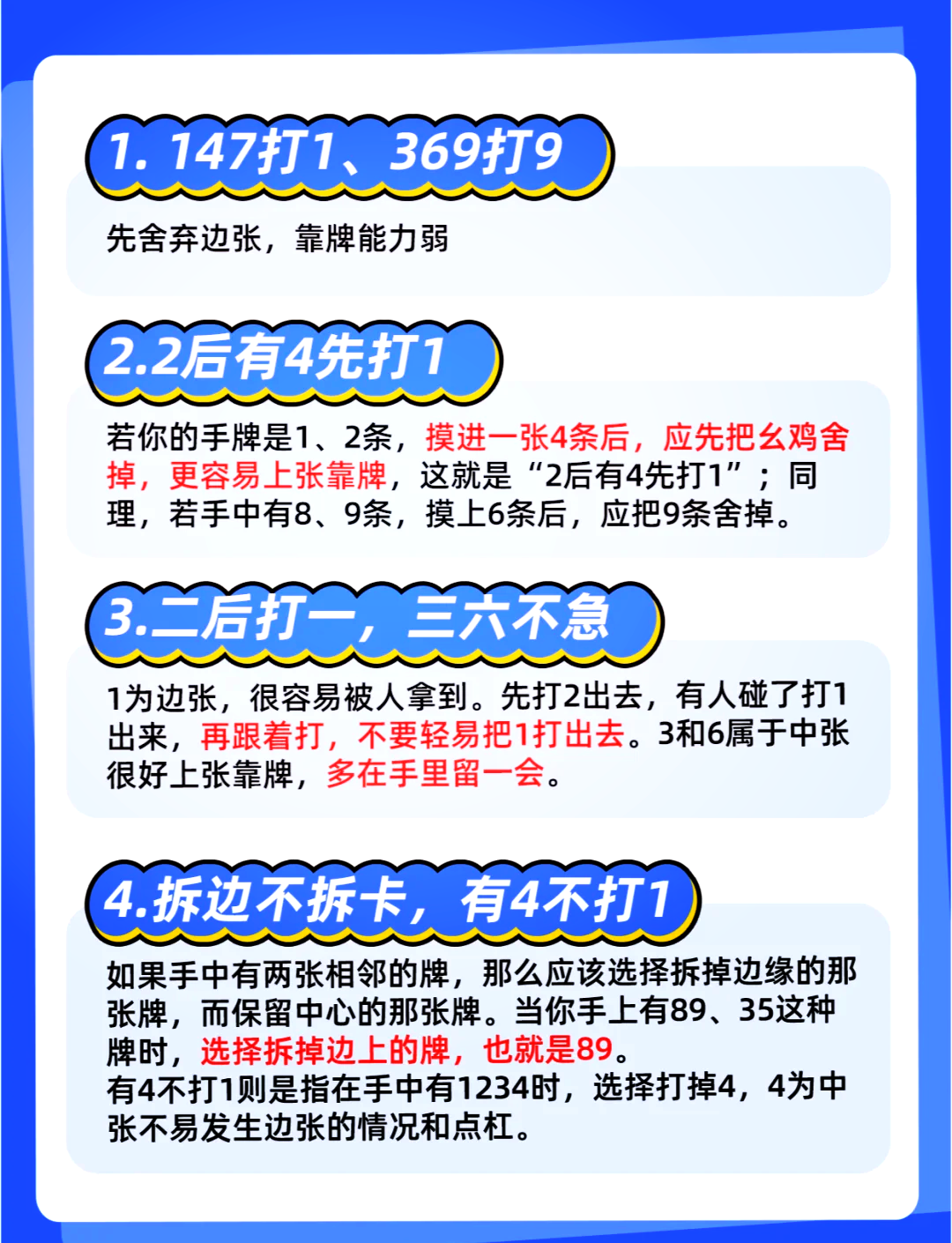 一键必胜“手机麻将有挂吗视频	”(透视)开挂辅助脚本+详细开挂安装教程-第2张图片