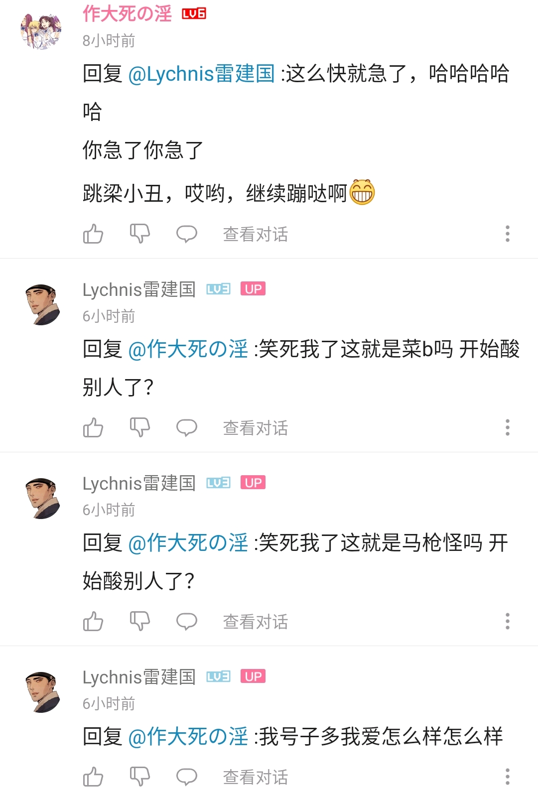 万能开挂辅助“哈灵麻将挂百度知道”科技辅助神器手机版教程-第3张图片