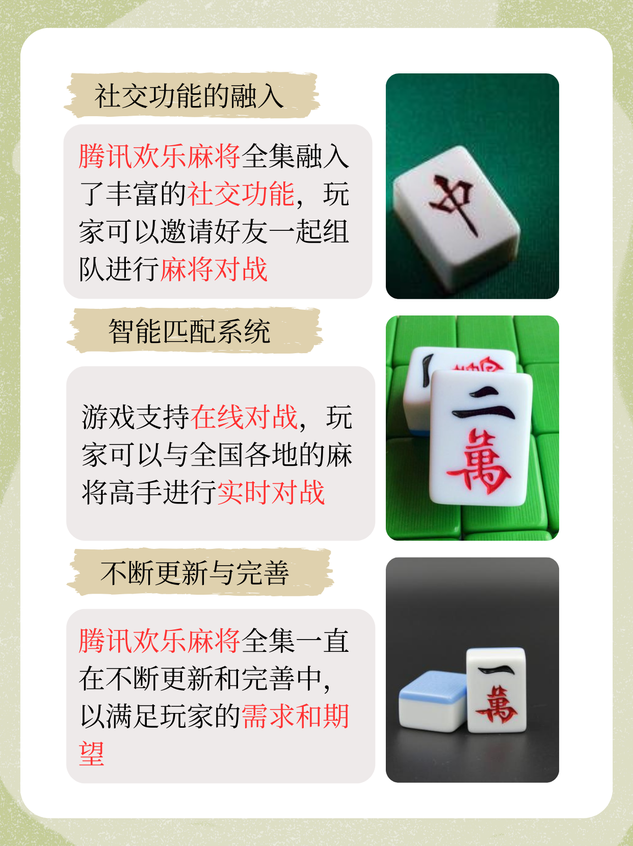 万能开挂辅助“微乐湖南麻将开挂神器	”2026开挂教程步骤-第3张图片