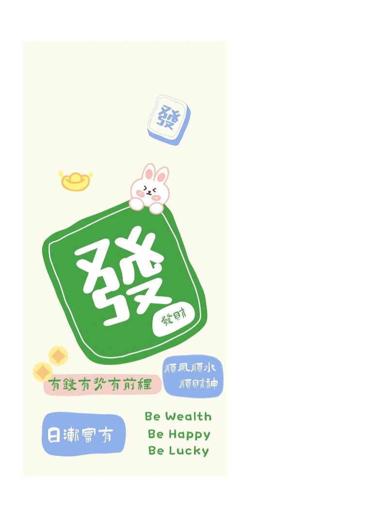 实测分析“手机麻将必赢开挂神器”(透视)开挂辅助脚本+详细开挂安装教程-第3张图片