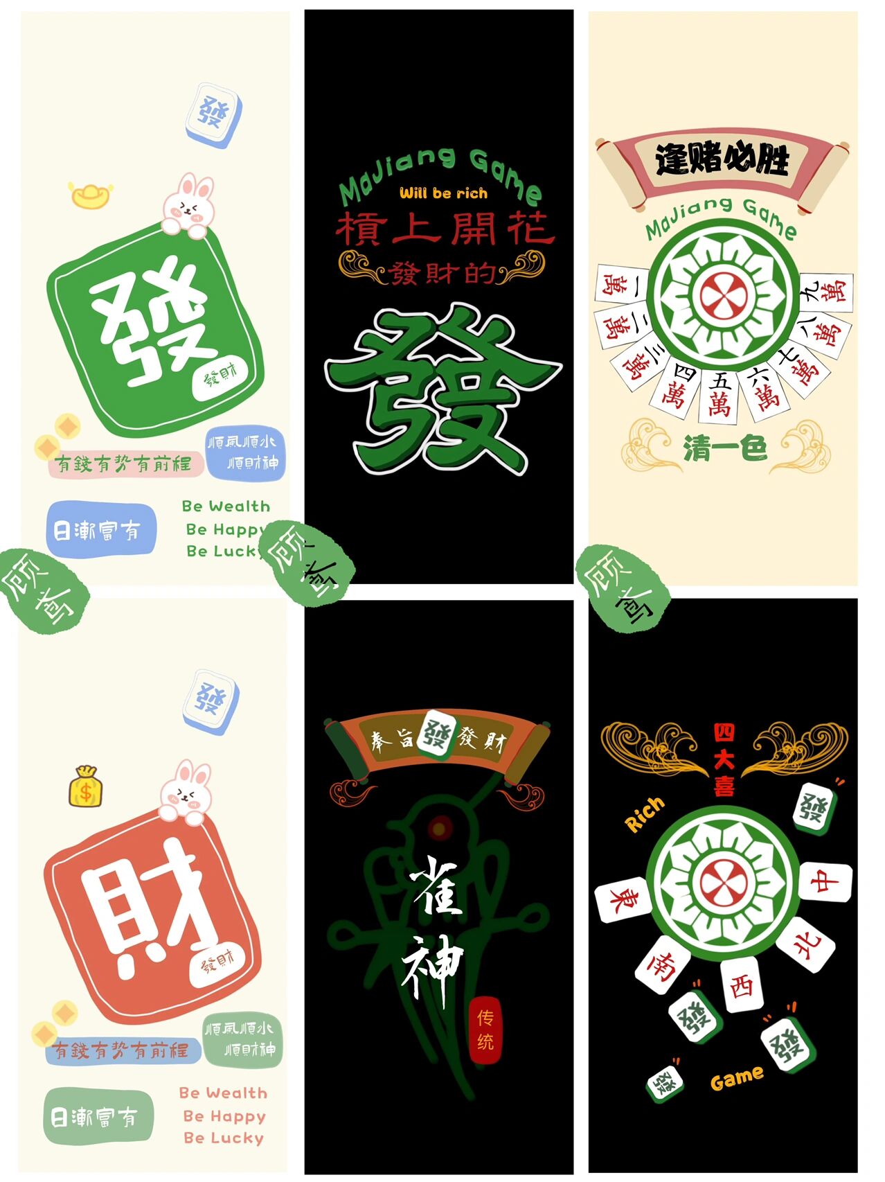 实测分析“手机麻将必赢开挂神器”(透视)开挂辅助脚本+详细开挂安装教程-第2张图片