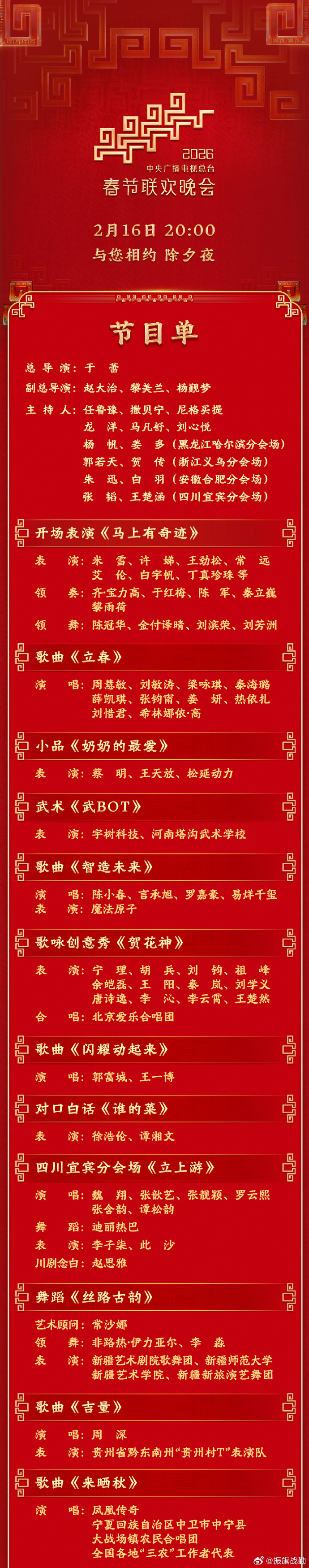 2026最新助赢神器“八闽掌上麻将十三水有挂吗	”开挂(透视)辅助-第2张图片