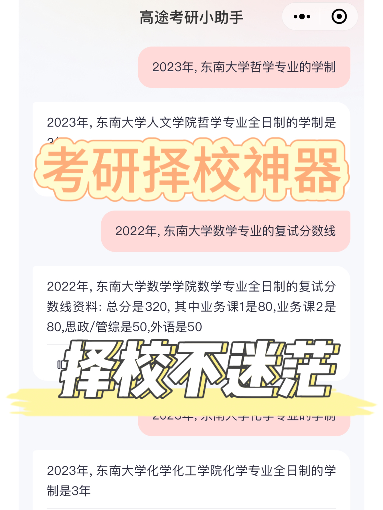 实测分享“微乐跑得快小程序必赢神器免费安装(辅助神器)开挂详细教程-第1张图片