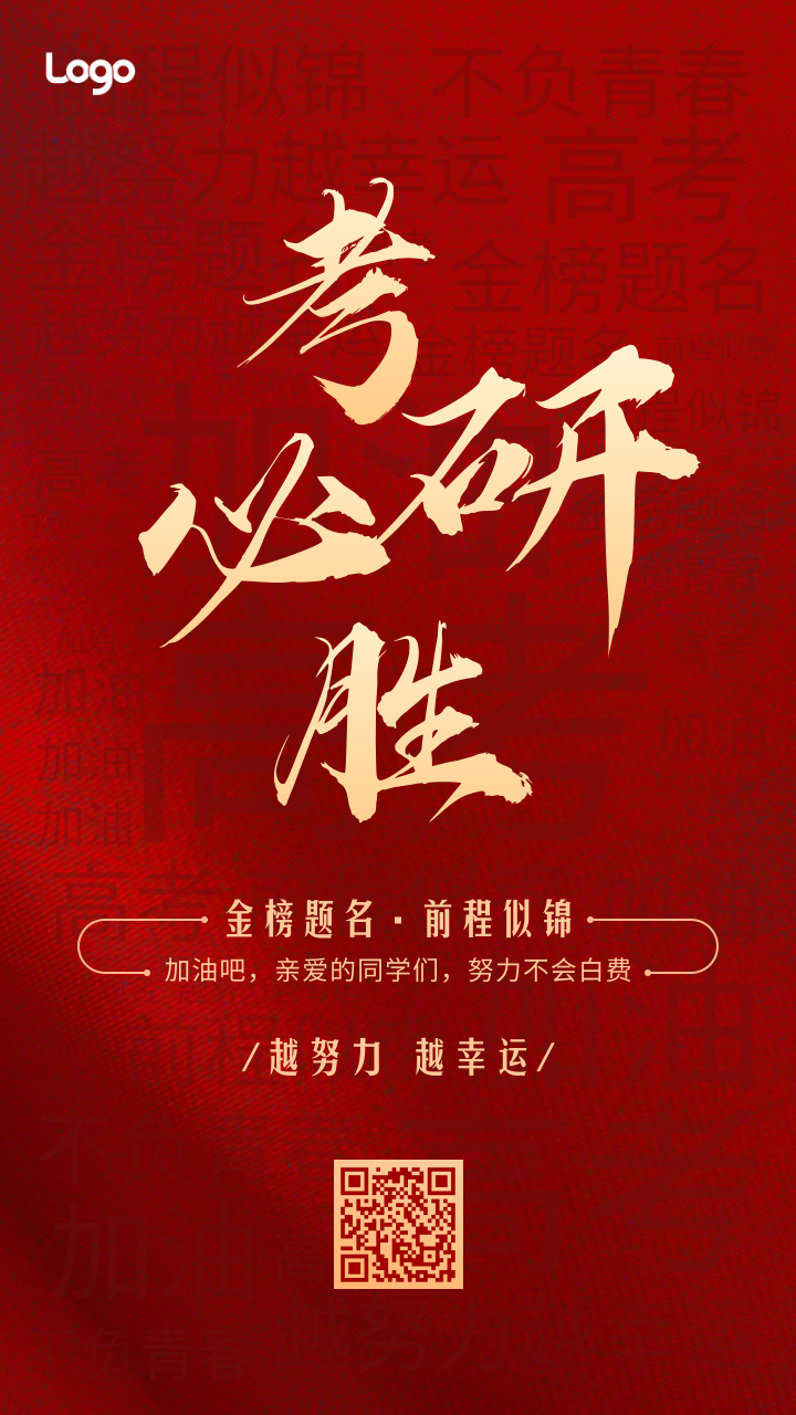 一键必胜“wepoker有辅助吗”开挂辅助脚本+详细开挂安装教程-第2张图片