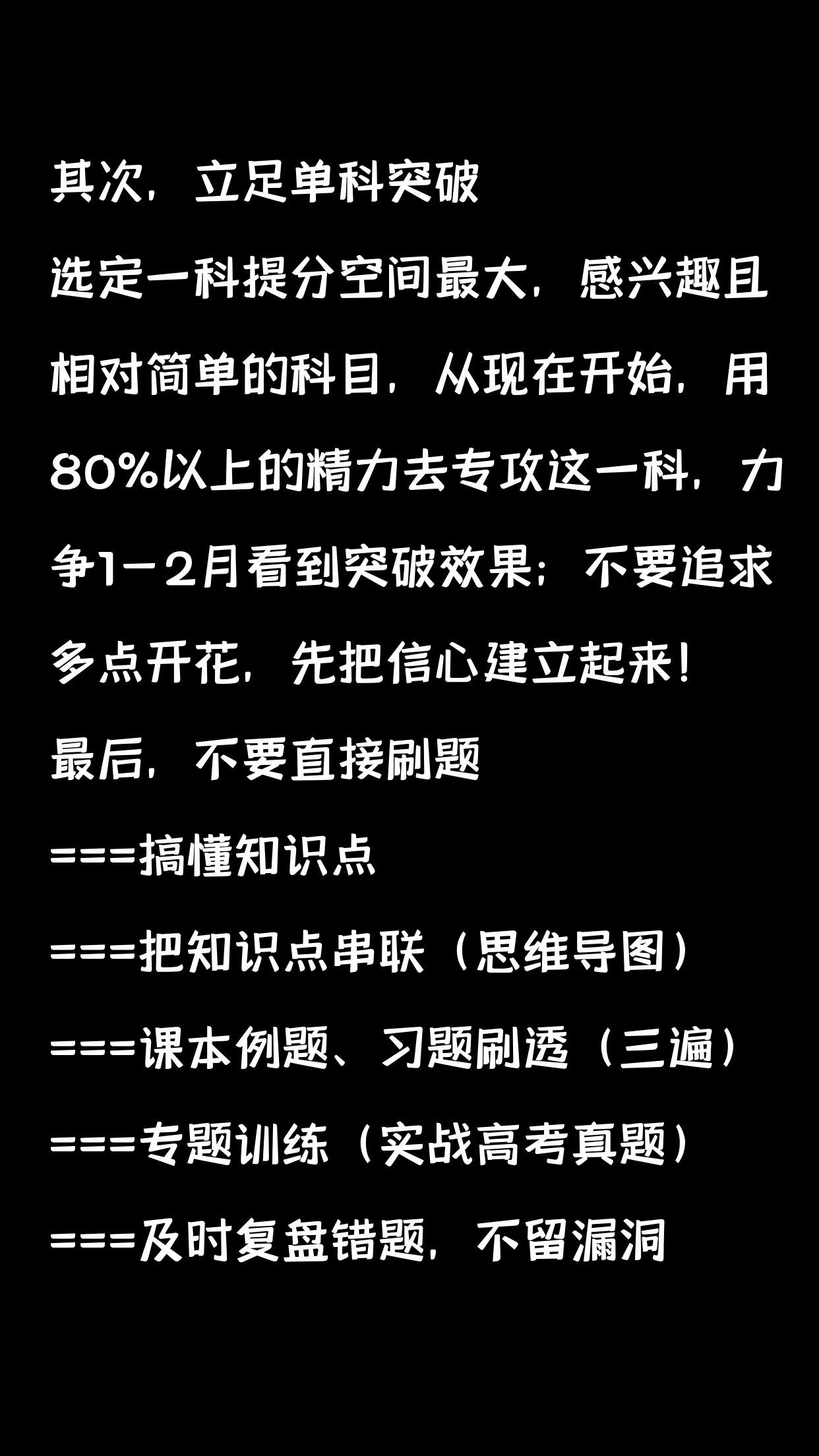 一键必胜“wepoker有辅助吗	”开挂辅助脚本+详细开挂安装教程-第1张图片