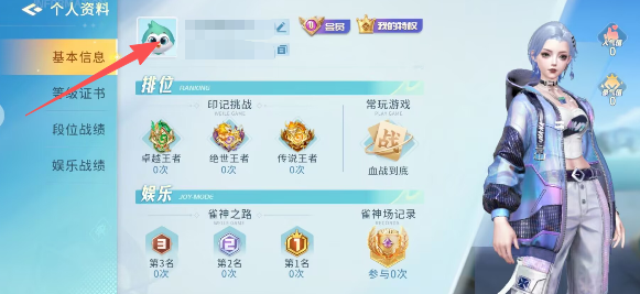 强力推荐“微乐捉鸡麻将必赢神器软件”(原来确实是有插件)-第3张图片