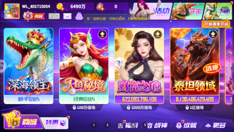 强力推荐“微乐捉鸡麻将必赢神器软件”(原来确实是有插件)-第1张图片