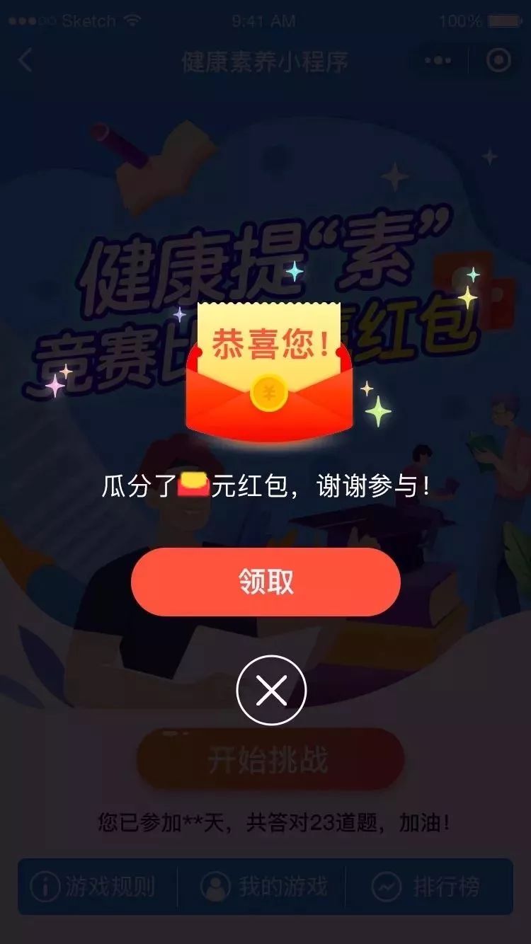 实测分享“微信小程序天天斗地主挂下载	”详细分享装挂步骤教程-第1张图片