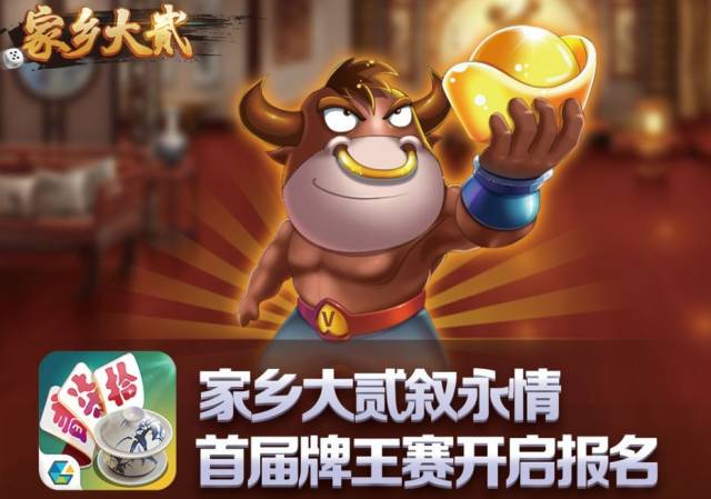 [教程经验]家乡大贰辅助神器+透视挂”开挂辅助软件教程-第1张图片