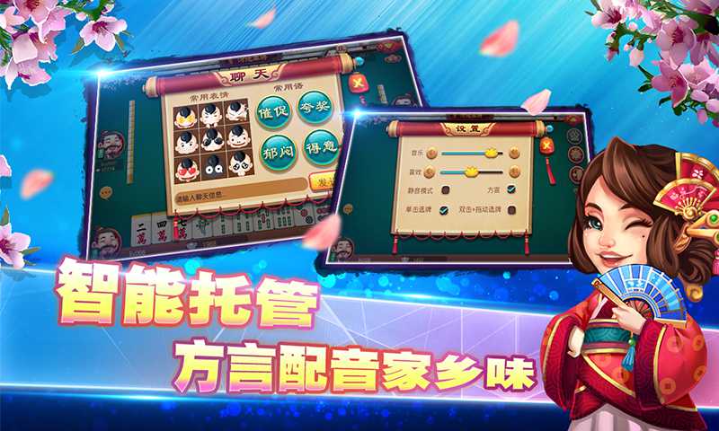 [教程经验]家乡大贰辅助神器+透视挂	”开挂辅助软件教程-第2张图片