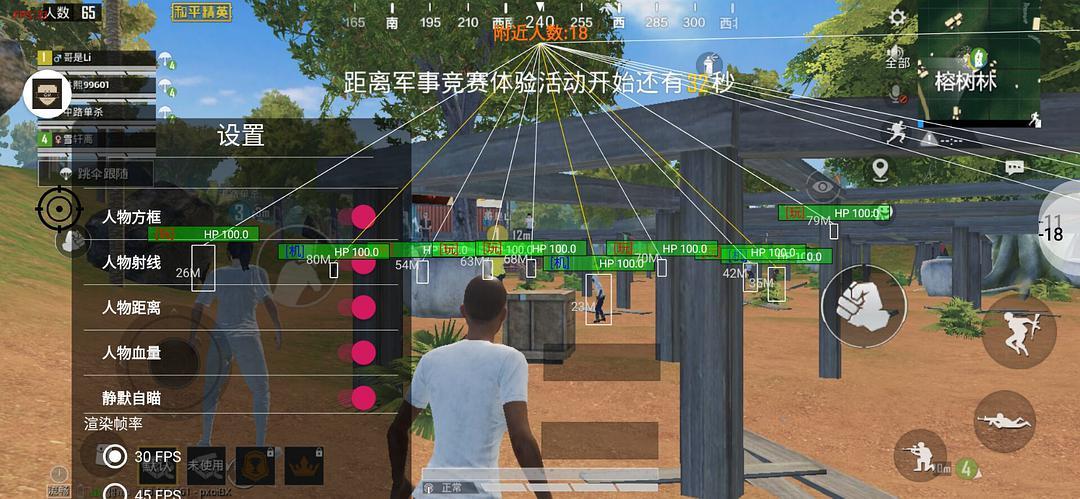 [教程经验]“wepoker德州透视软件	”揭秘透视辅助万能挂用法-第2张图片