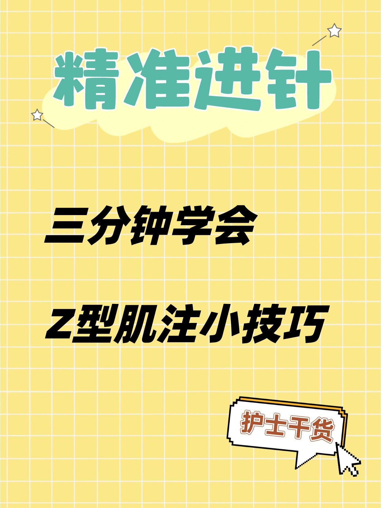 3分钟学会“中至讨赏有挂吗”(透视)其实确实有挂-第2张图片