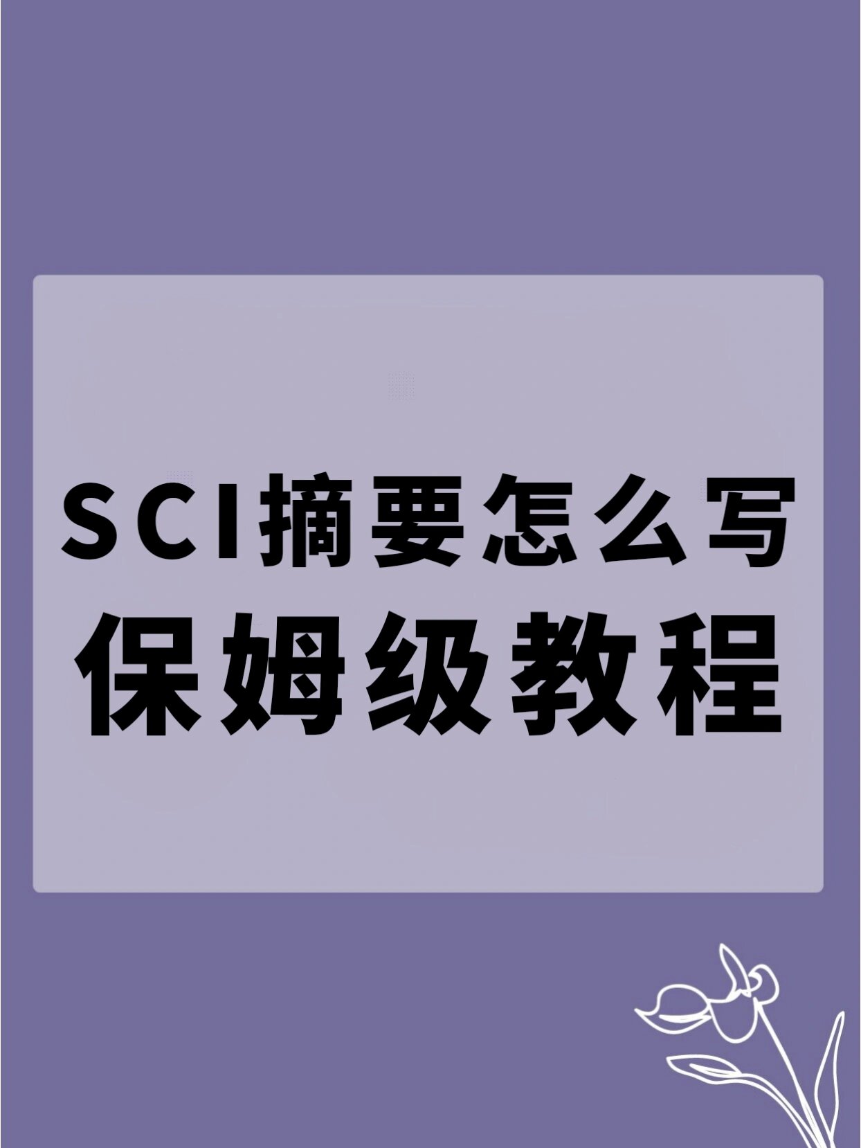 3分钟学会“中至讨赏有挂吗”(透视)其实确实有挂-第1张图片