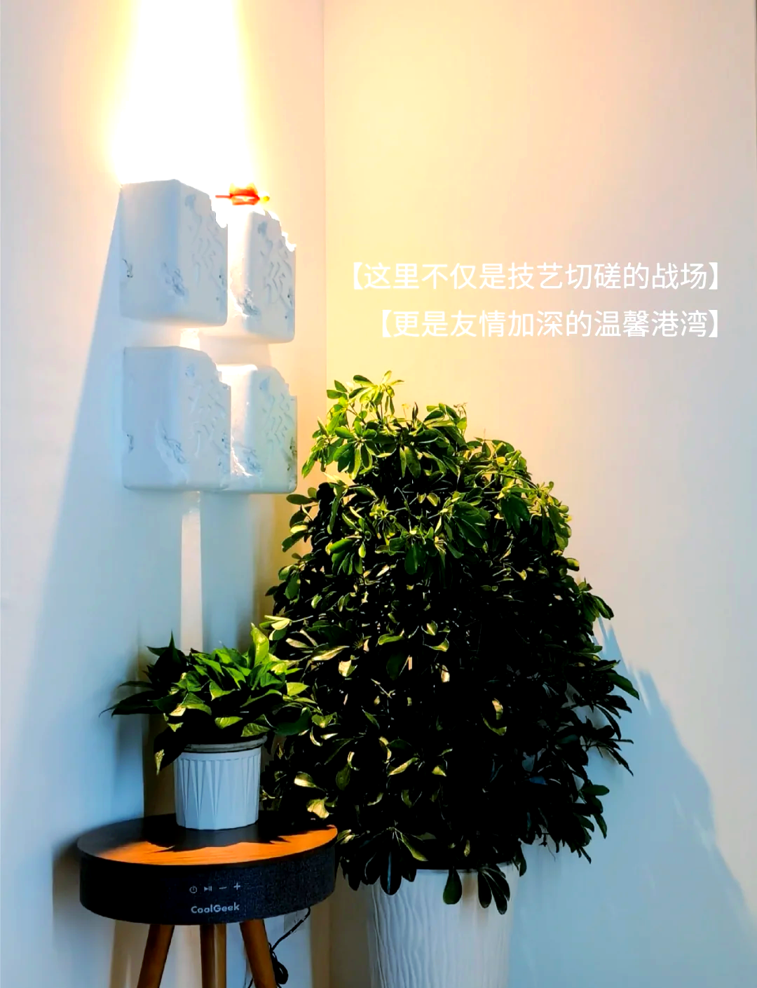 安装程序教程“微乐内蒙古麻将万能开挂器	”(详细透视教程)-第2张图片