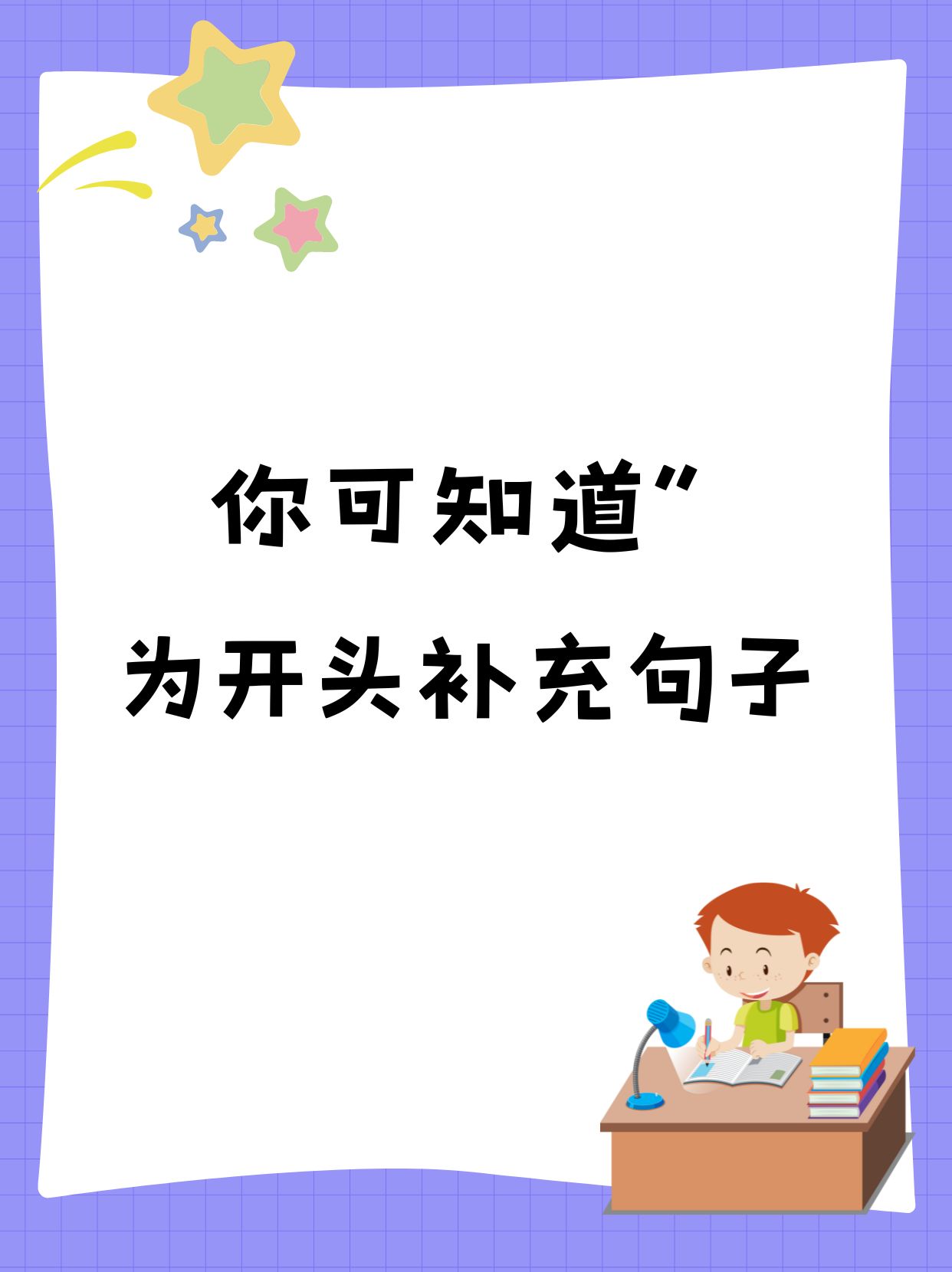3分钟学会“闲逸碰胡可以开挂吗”分享装挂详细步骤-第1张图片