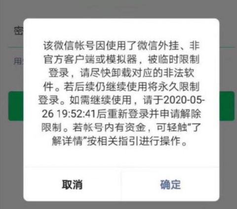开挂辅助工具“微信链接斗牛有没有挂”开挂(透视)辅助教程-第2张图片