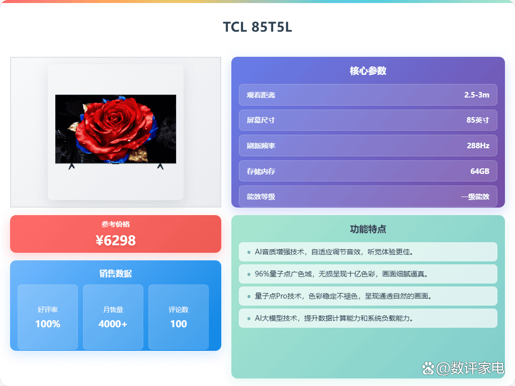 2026最新助赢神器“新海贝之城开挂教程”开挂(透视)辅助神器-第2张图片