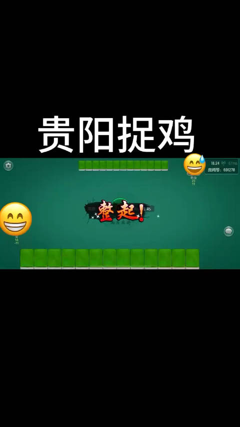 玩家辅助神器：“微乐山东麻将有挂吗”揭秘透视辅助万能挂-第3张图片