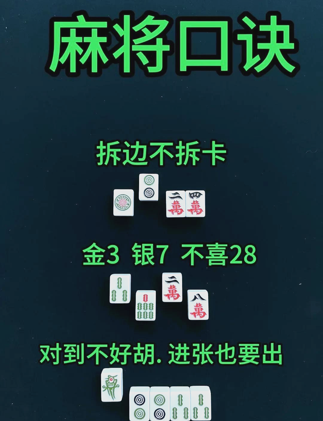 分享实测“哈哈贵阳捉鸡麻将开挂怎么开	”附开挂脚本详细步骤-第3张图片