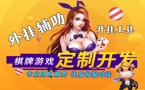分享实测“哈哈贵阳捉鸡麻将开挂怎么开	”附开挂脚本详细步骤-第1张图片