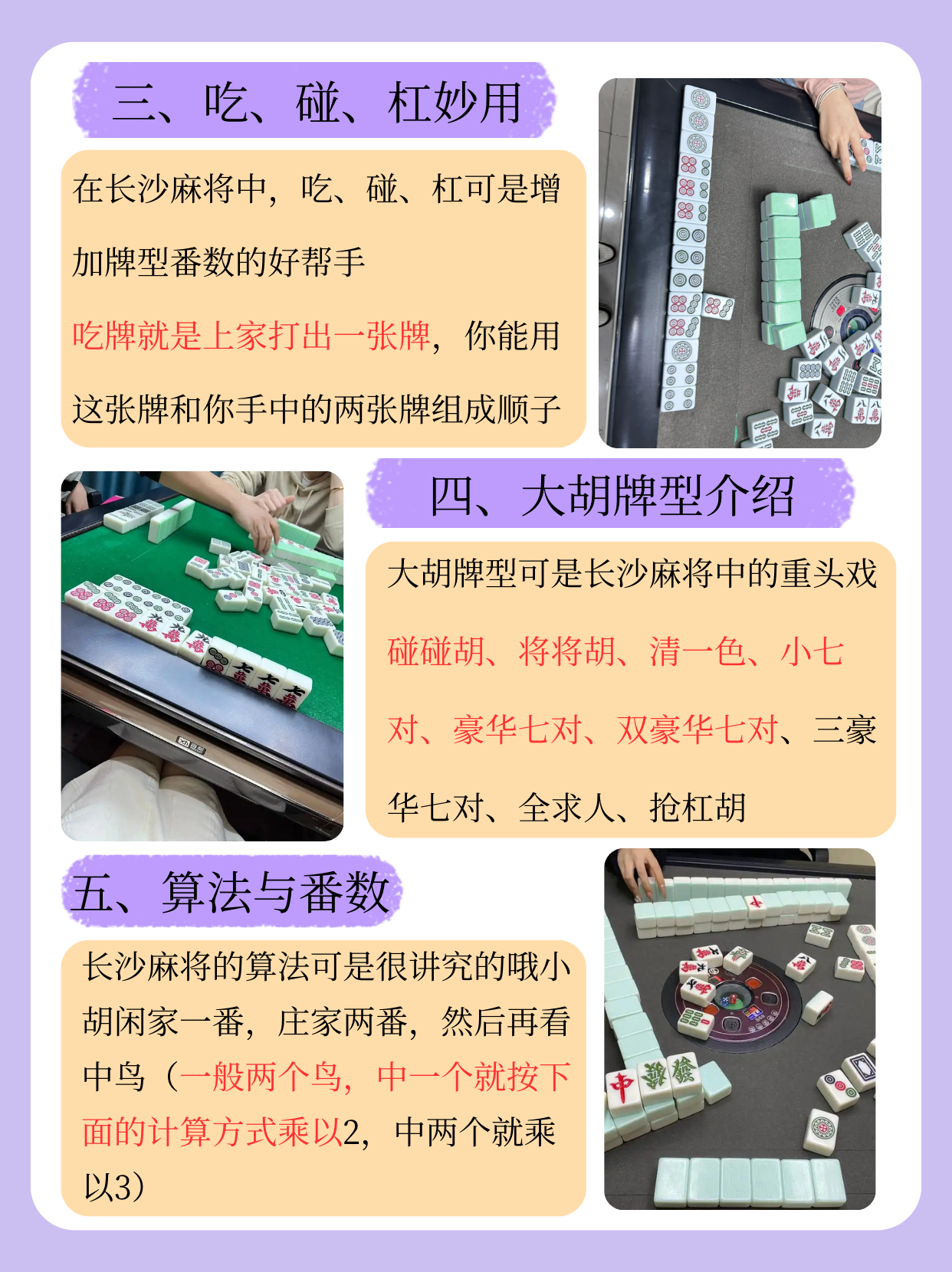 3分钟教程“微乐麻将没赢过怎么回事	”详细开挂教程-第2张图片