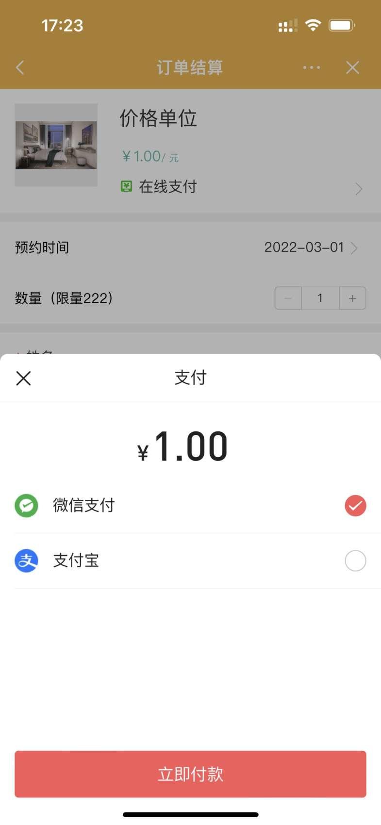 开挂辅助工具“微信小程序牵手跑得快万能开挂器”附开挂脚本详细步骤-第2张图片