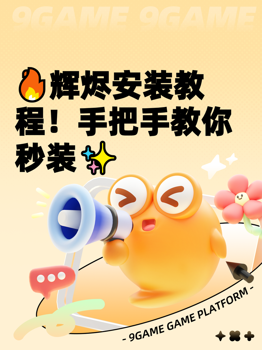 必备科技“亲友房开挂神器下载(辅助神器)开挂详细教程-第3张图片