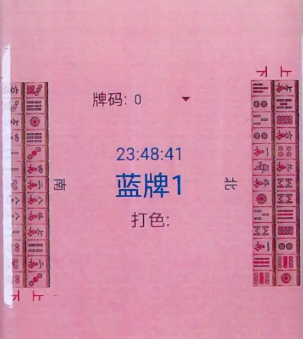 2026首发科技：“我想买手机麻将开挂”开挂(透视)辅助教程-第2张图片