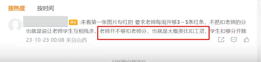 教程辅助!“山西扣点点麻将有挂吗	”分享装挂详细步骤-第2张图片