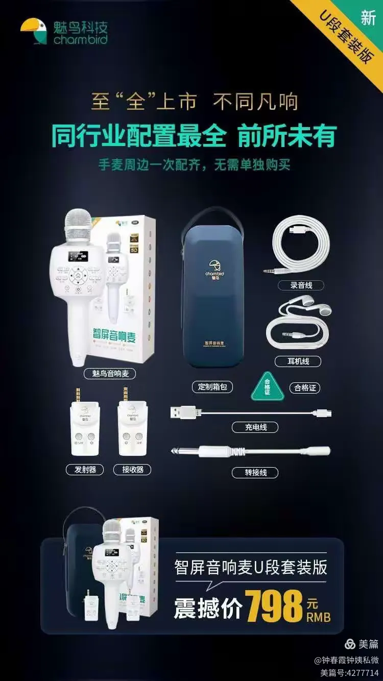 实操教程“微信开心麻将开挂神器下载	”详细分享装挂步骤教程-第1张图片