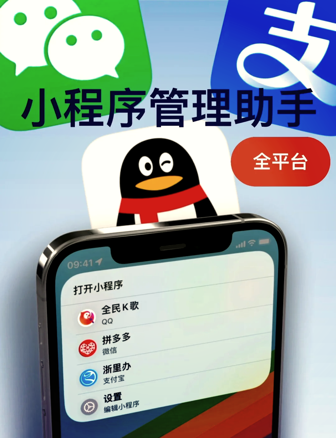 18秒详论!微乐河北麻将小程序万能挂免费版	”详细分享装挂步骤教程-第3张图片