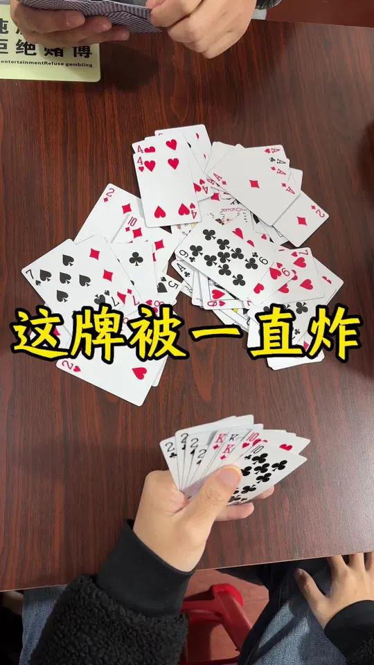 万能开挂辅助“微乐过炸开挂神器	”透视挂!详细分享装挂步骤-第2张图片
