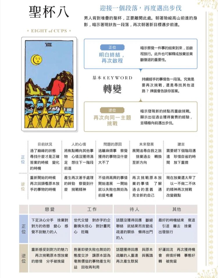 实测教程“牌乐门有挂没	”开挂详细教程-第2张图片