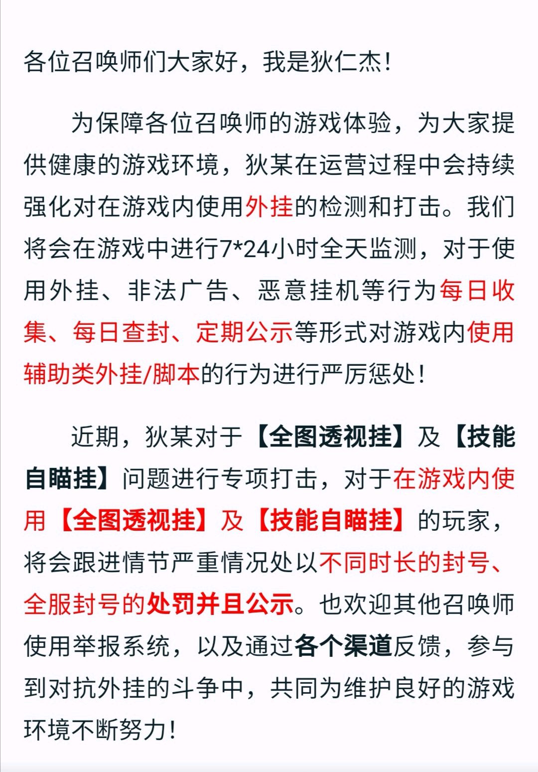 万能开挂辅助“网上打跑得快怎么开挂”2026开挂教程步骤-第3张图片