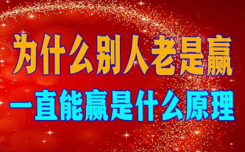 开挂辅助工具“十三水开挂辅助器	”详细分享装挂步骤教程-第2张图片