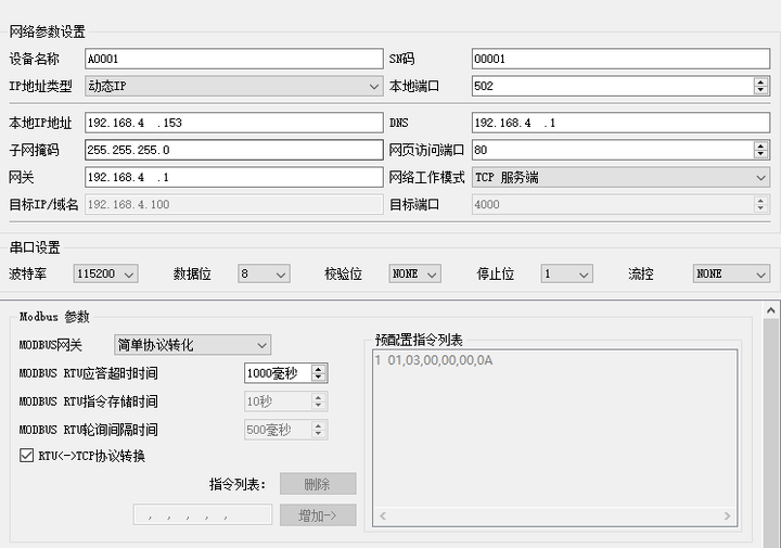 [教程经验]庄河祥云麻将免费挂”开挂辅助软件教程-第3张图片