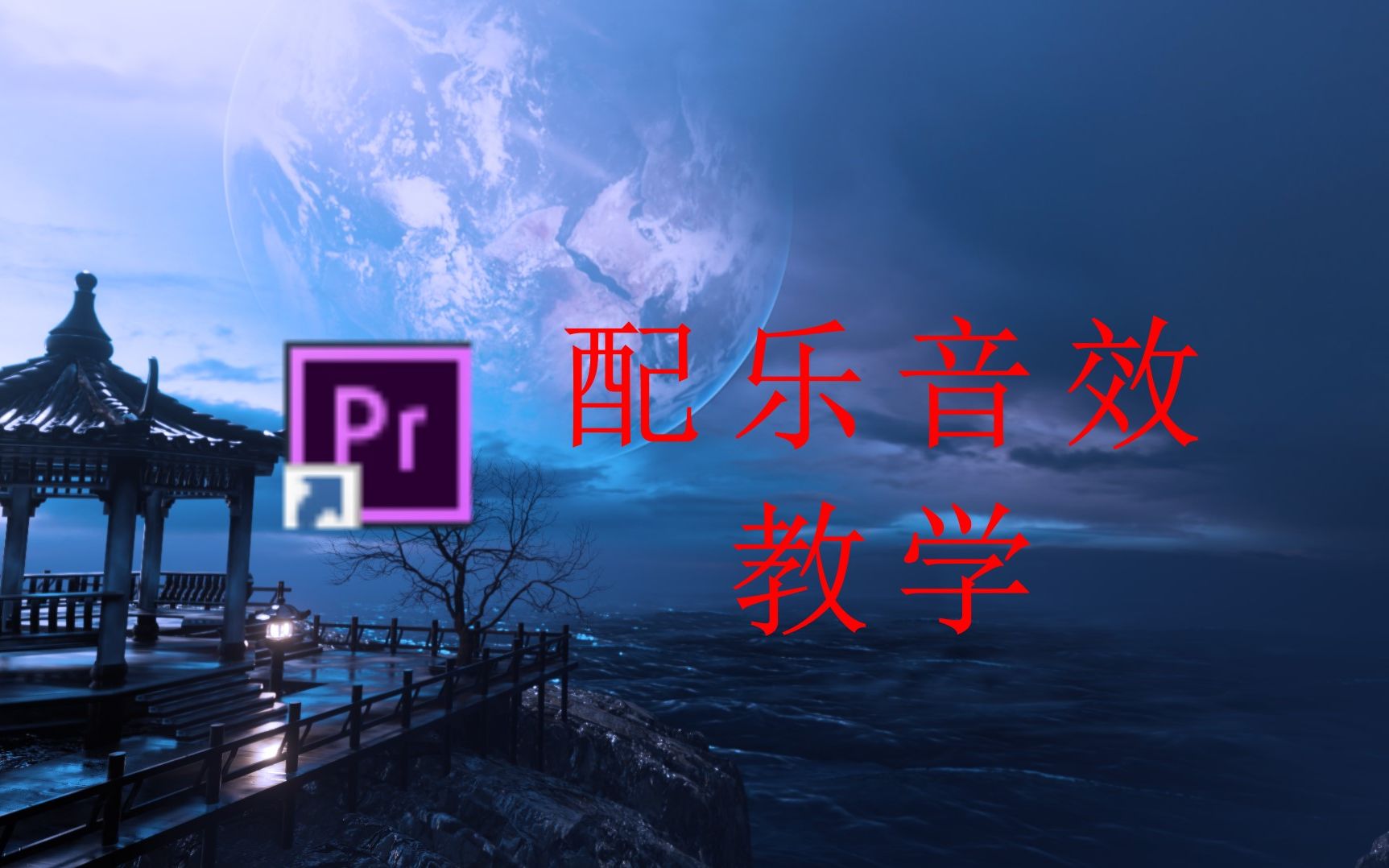 [教程经验]庄河祥云麻将免费挂	”开挂辅助软件教程-第2张图片