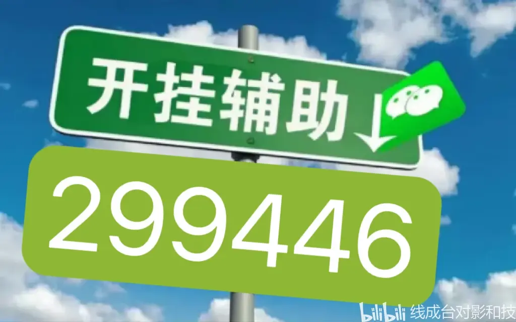 分享实测“wepoker透视挂购买	”2026透视开挂-第1张图片